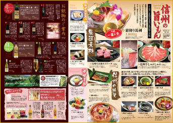 cuisine_menu02